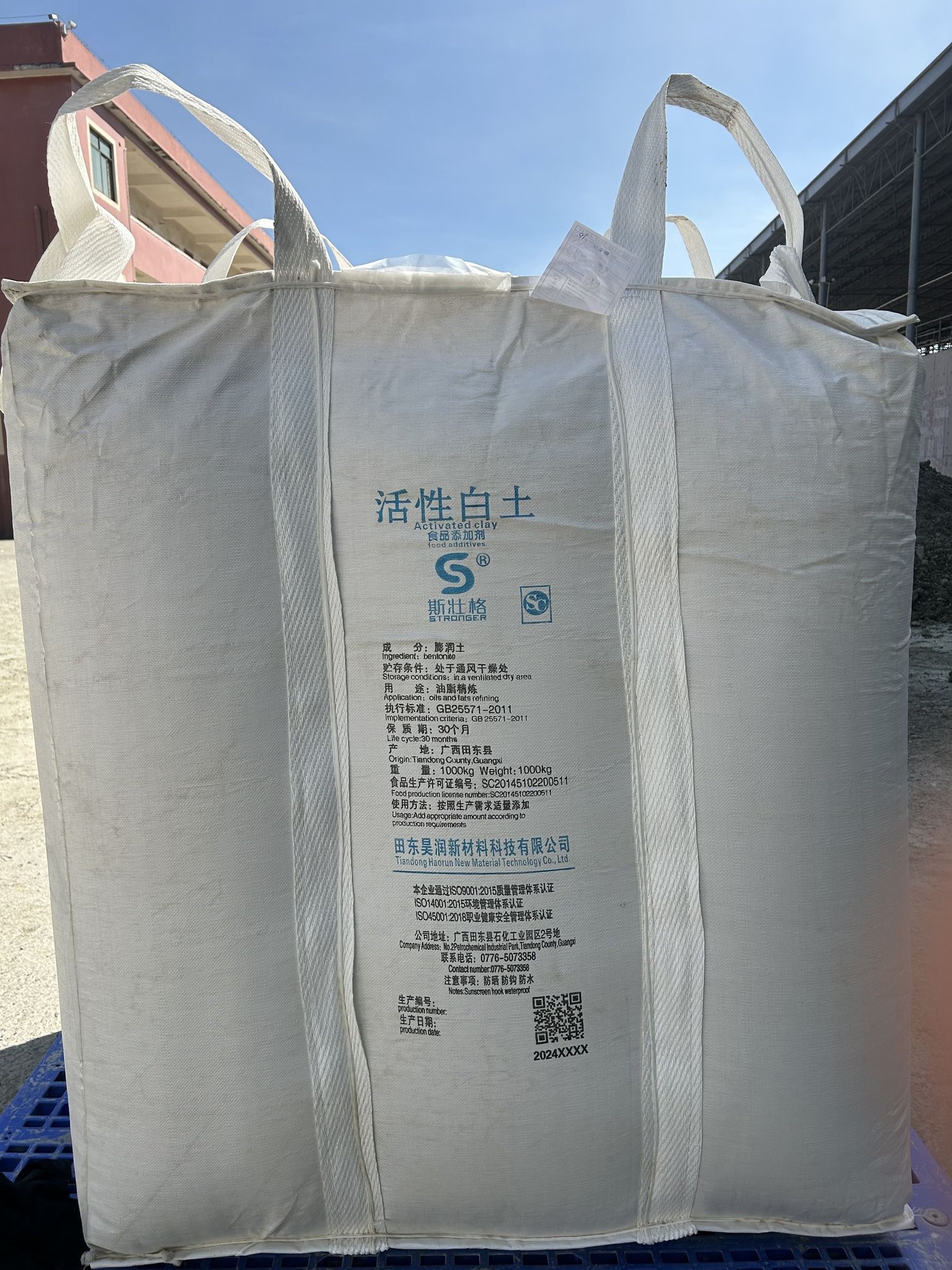 OEM-ODM-Activated-Clay-Support